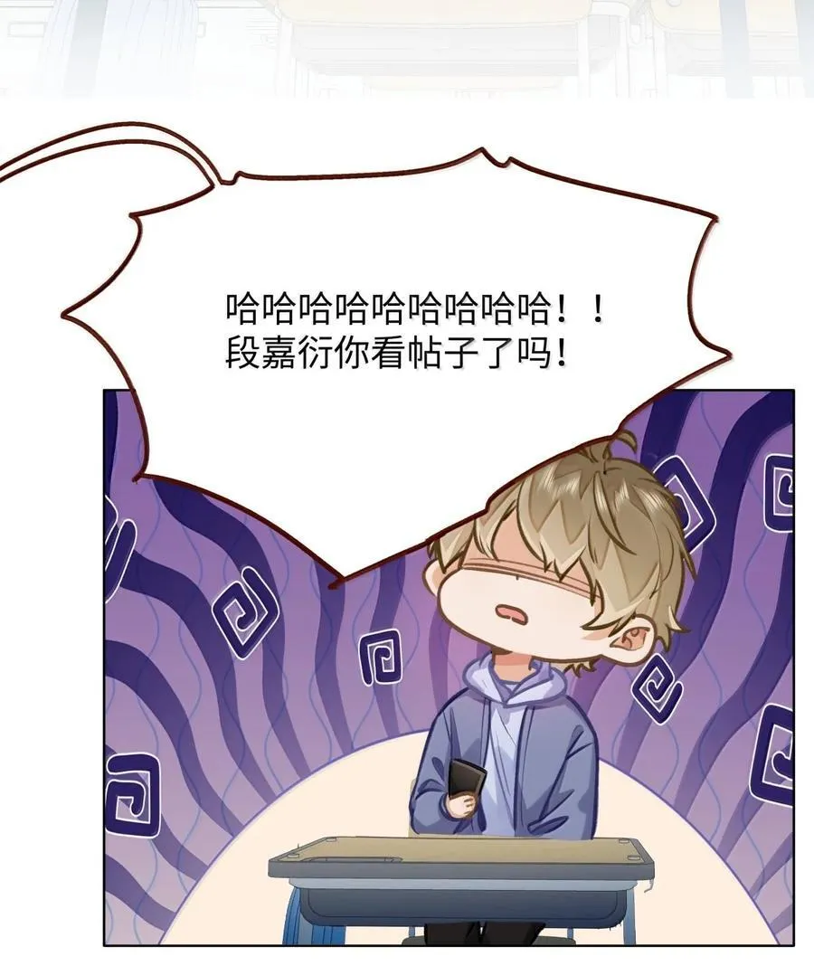 72 这和直接表白有什么区别？！3