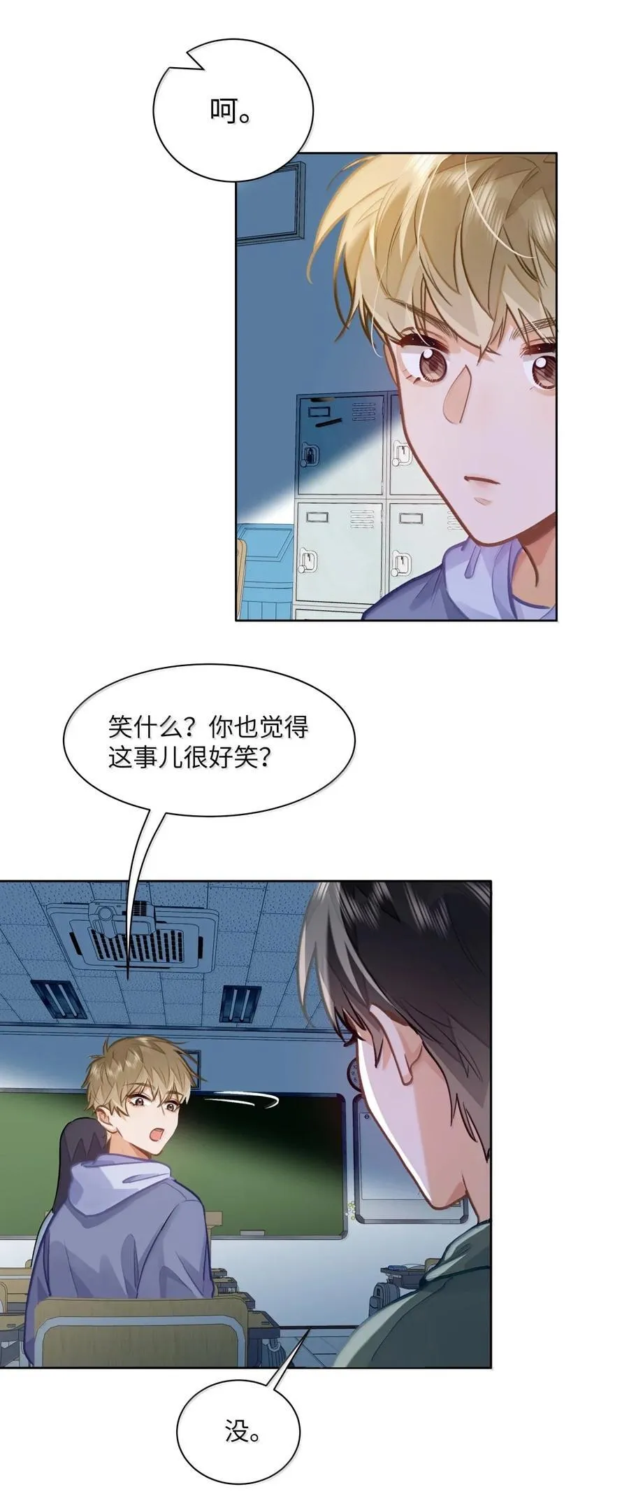 72 这和直接表白有什么区别？！5