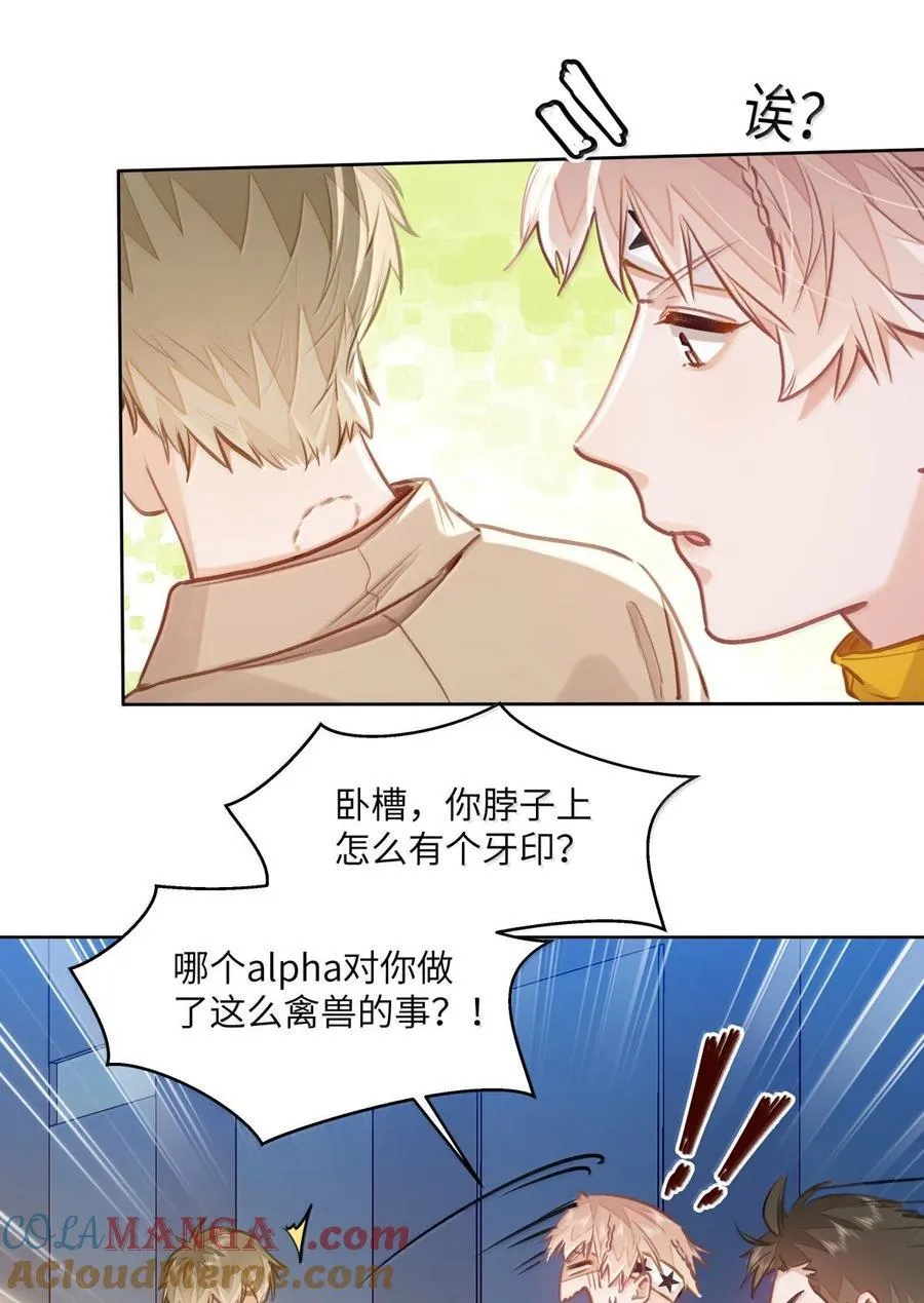 69 被咬哭30