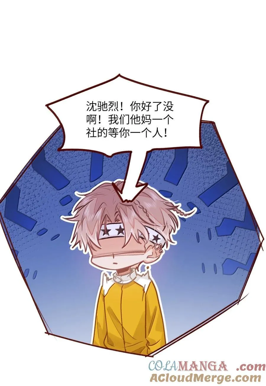 70 进隔间挤一挤8