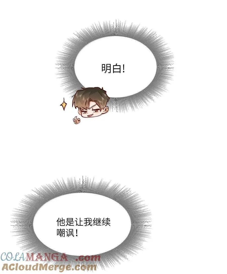 75 他在保护我18