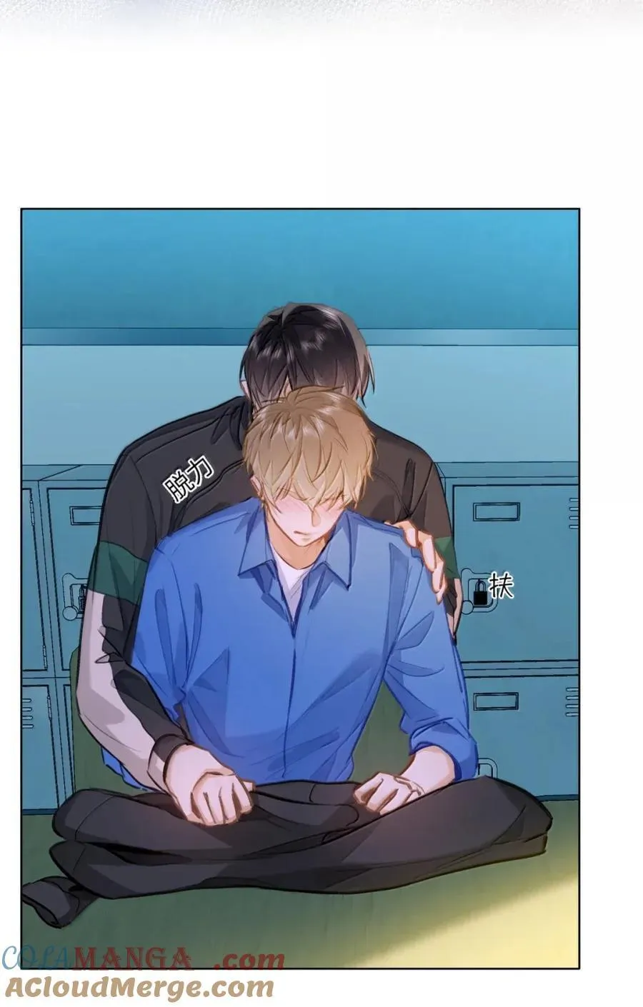 66 偷偷摸摸的还挺刺激？10