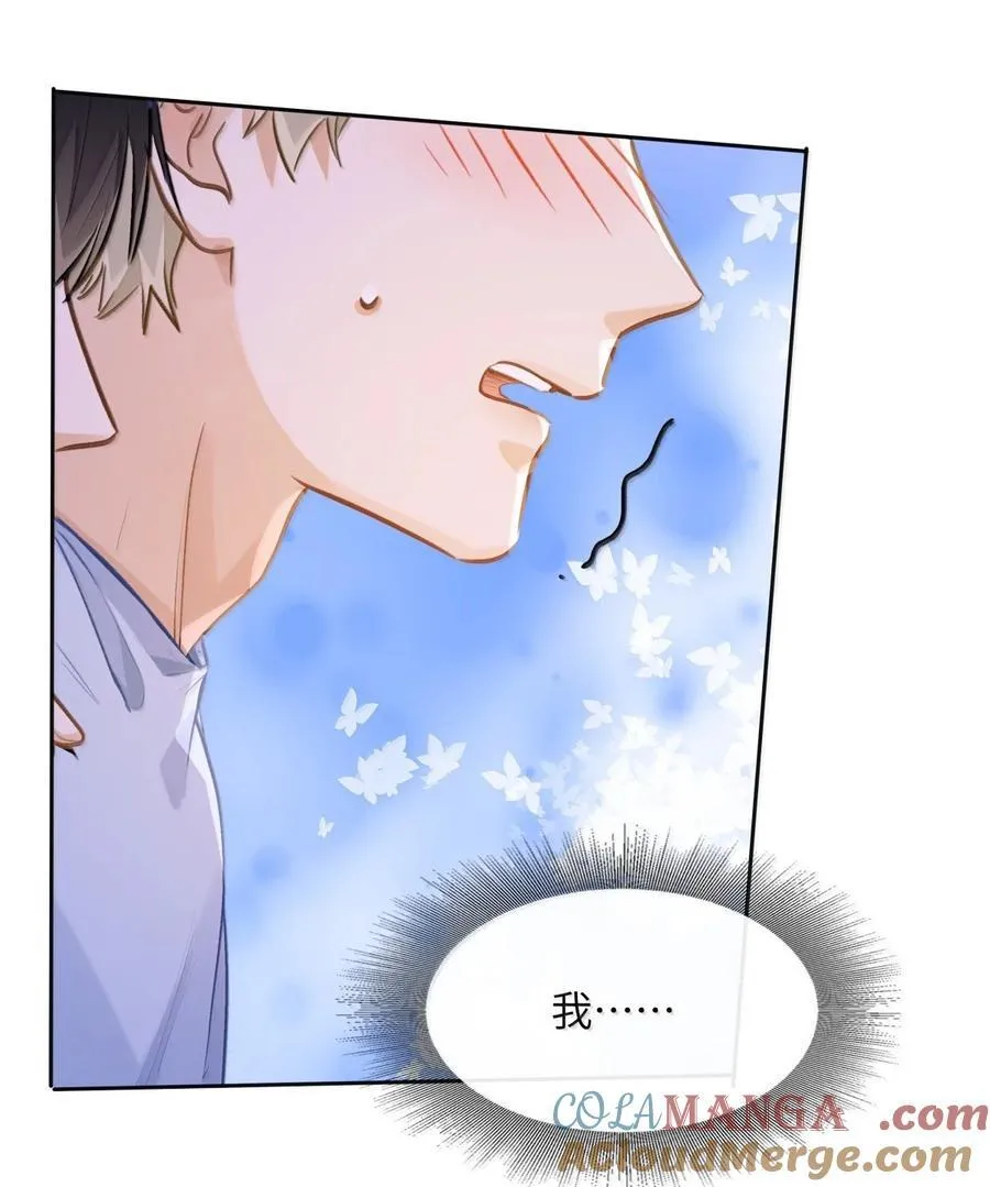 69 被咬哭18