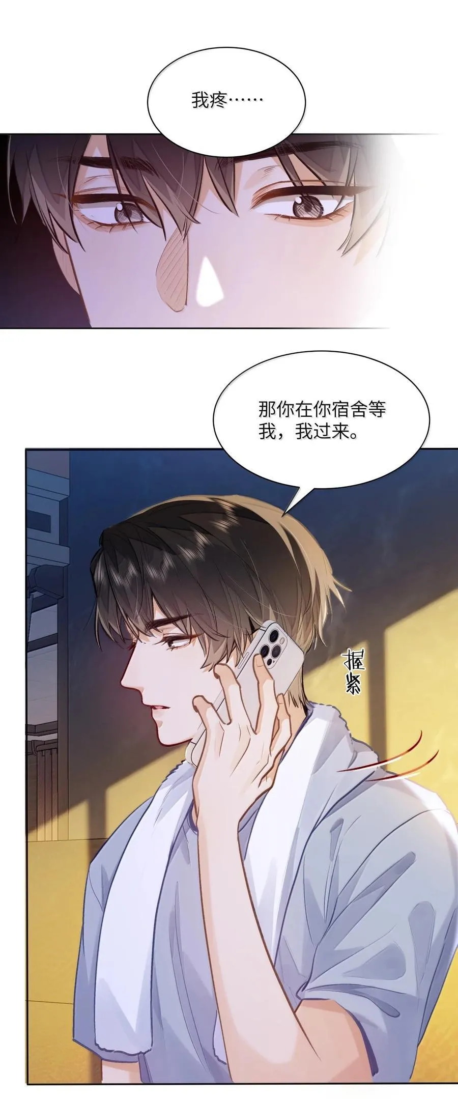 68 给你把标记补完整19