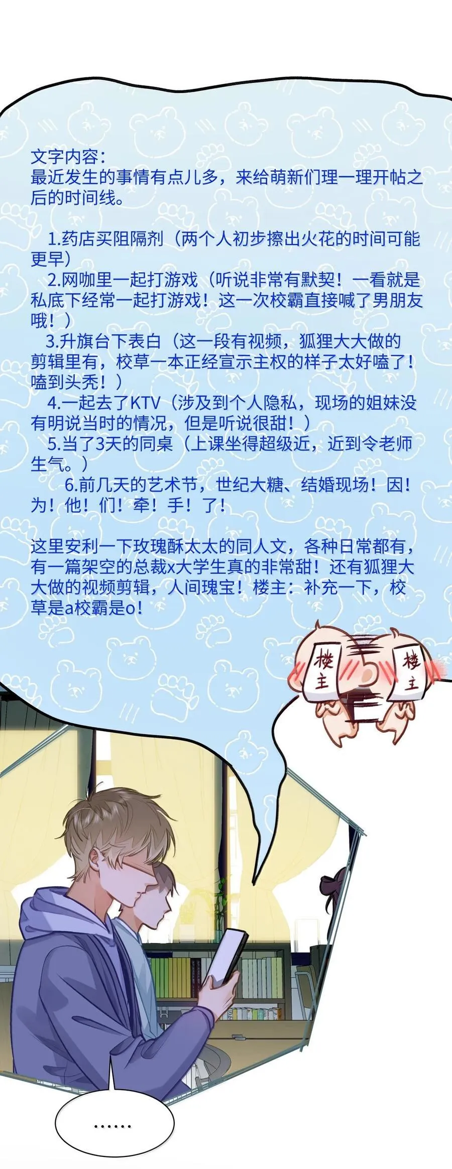 71 手牵手登台演出42
