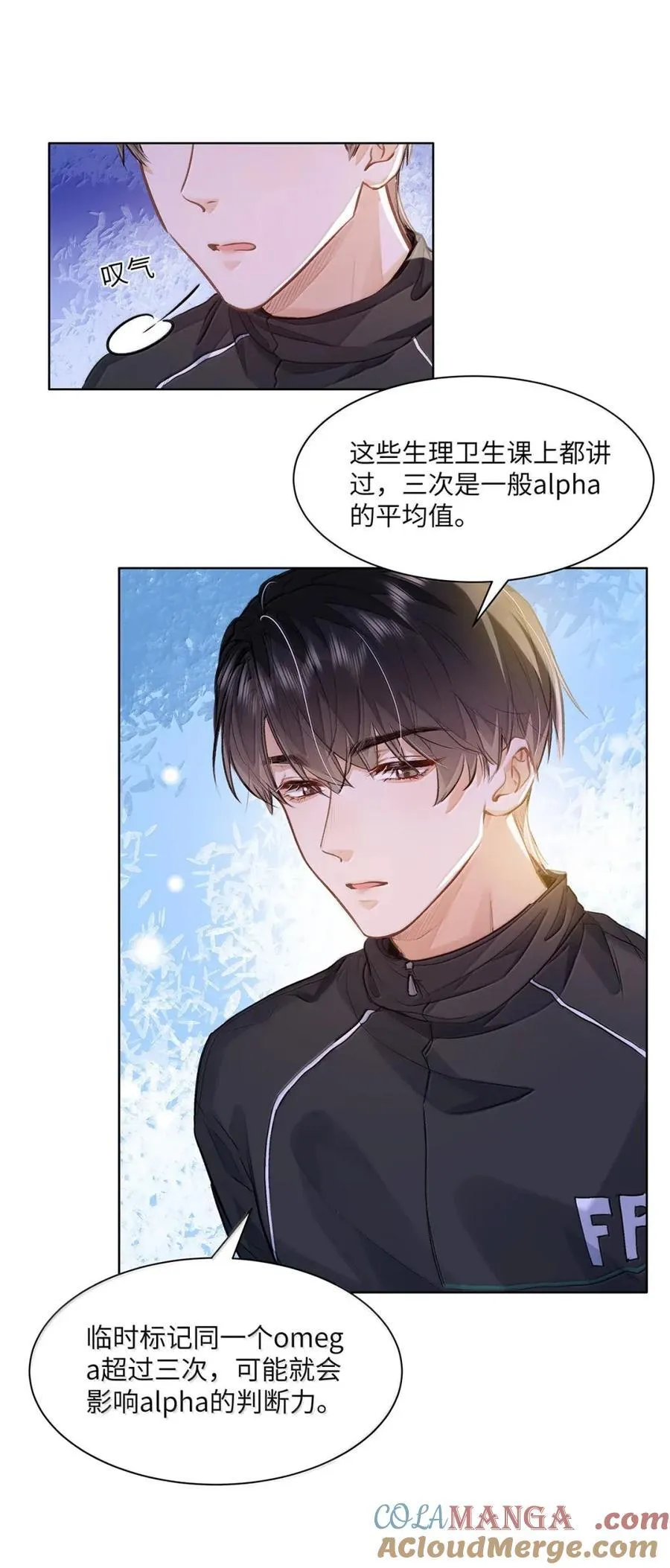65 我想要个临时标记38