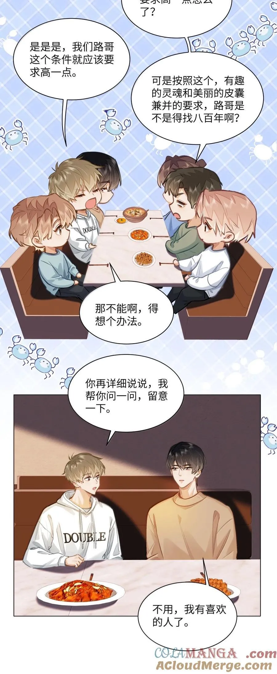72 这和直接表白有什么区别？！30