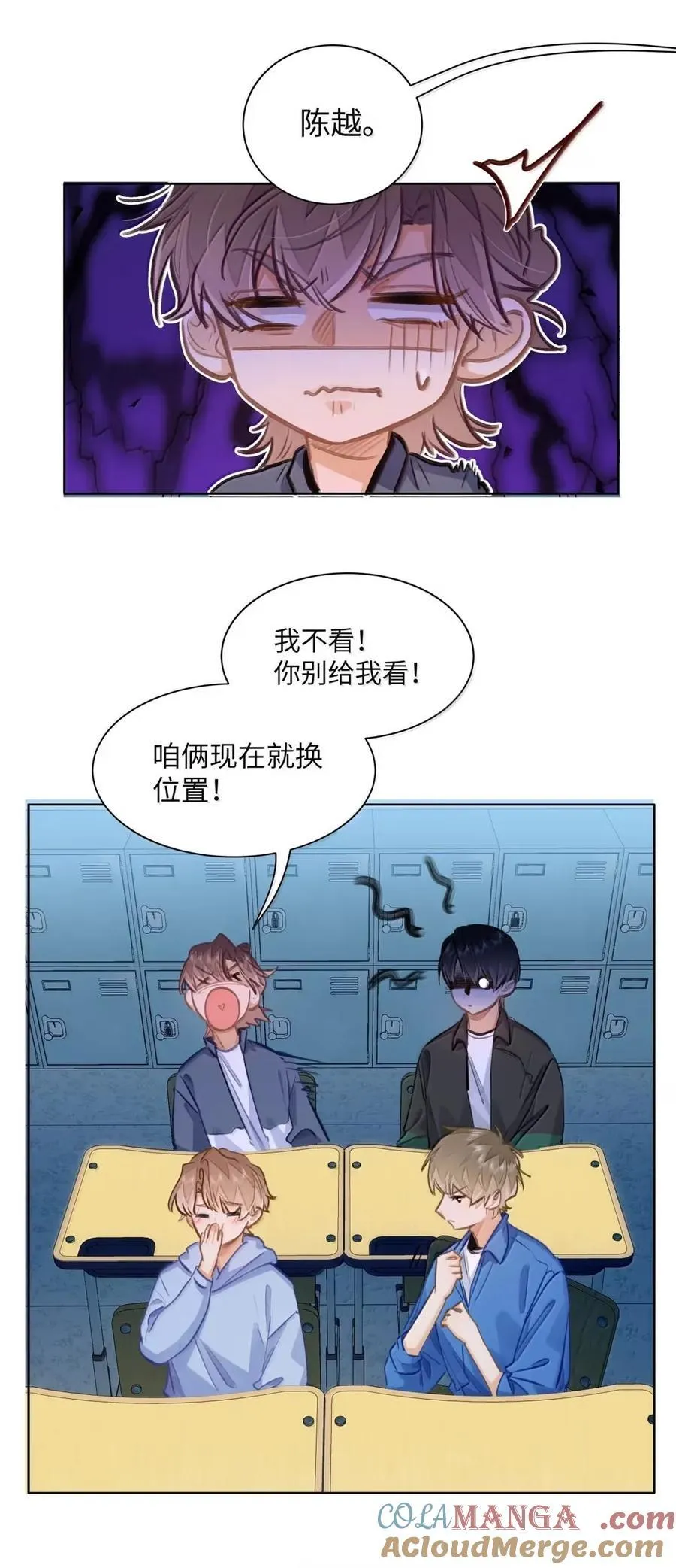 67 偷偷牵手，刺激！14