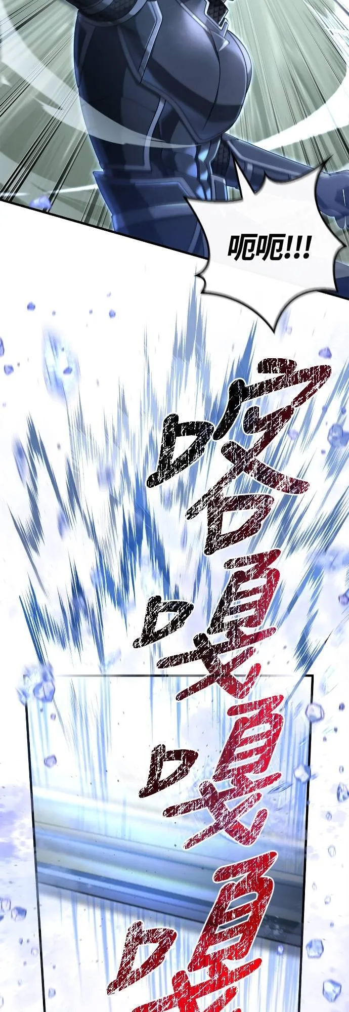 第95话 觉醒40