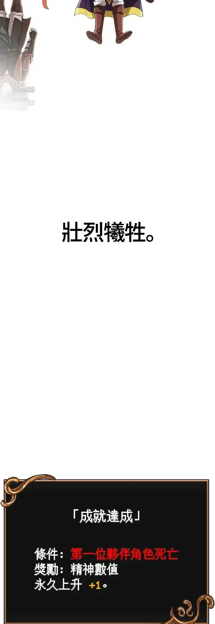 第96话 界线123