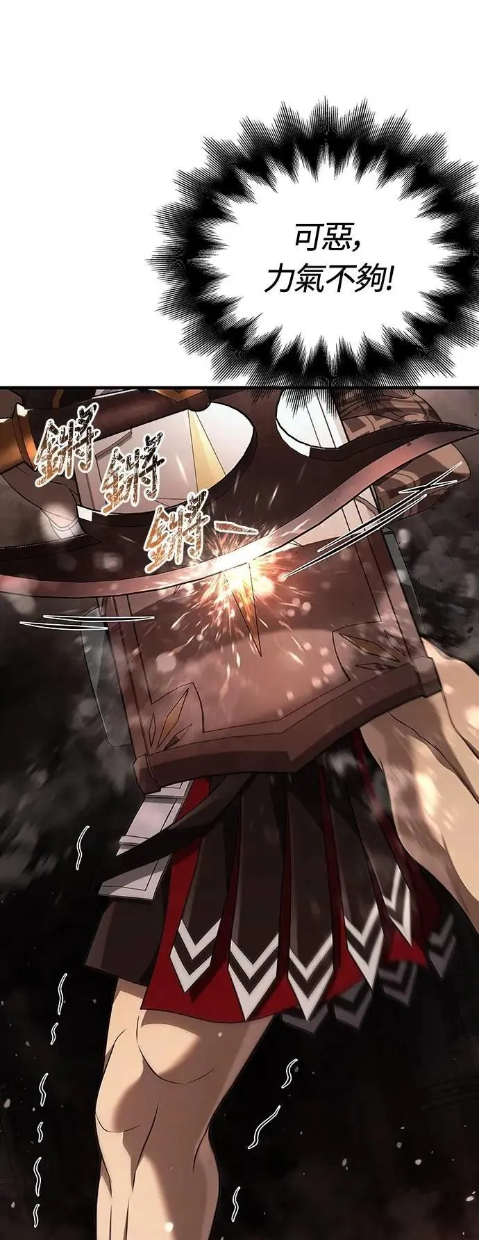 第89话 各自的阶梯101