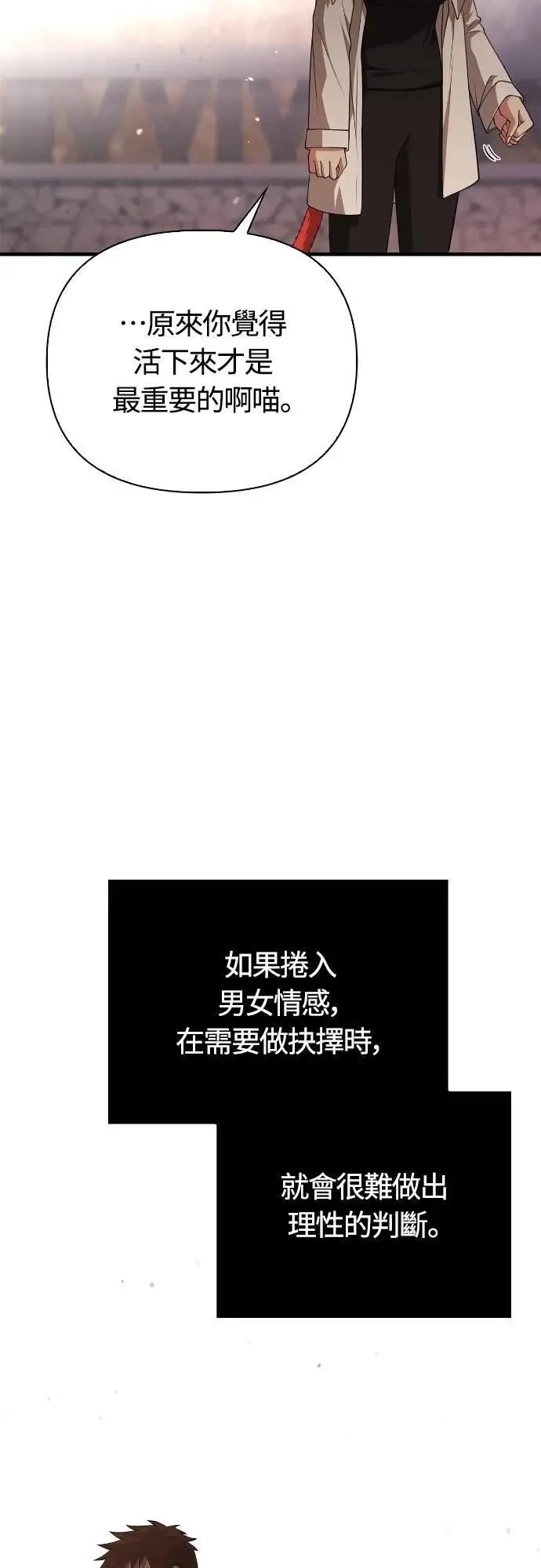 第100话 离别28