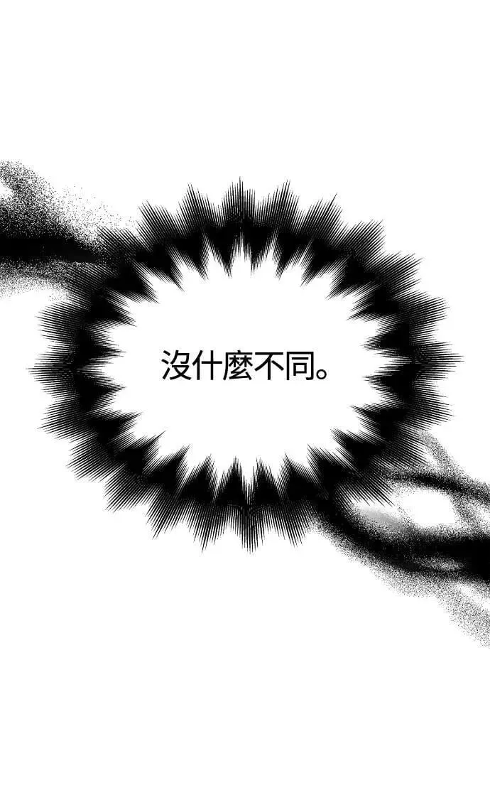第97话 大乱斗21