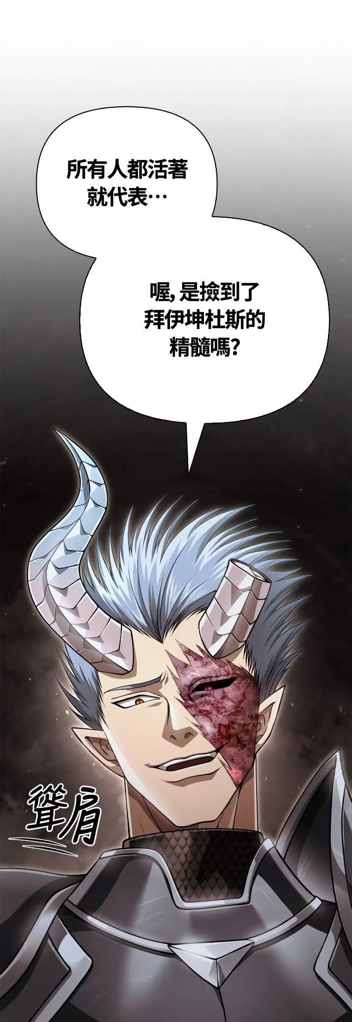 第93话 肉搏能力是最强的65