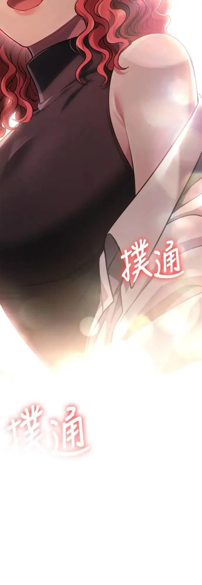 第100话 离别9