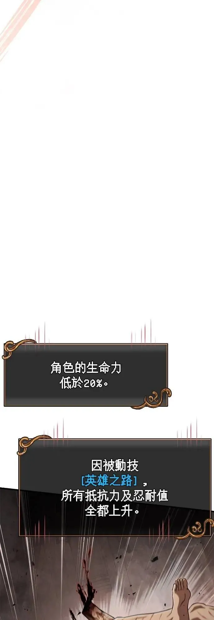 第97话 大乱斗48