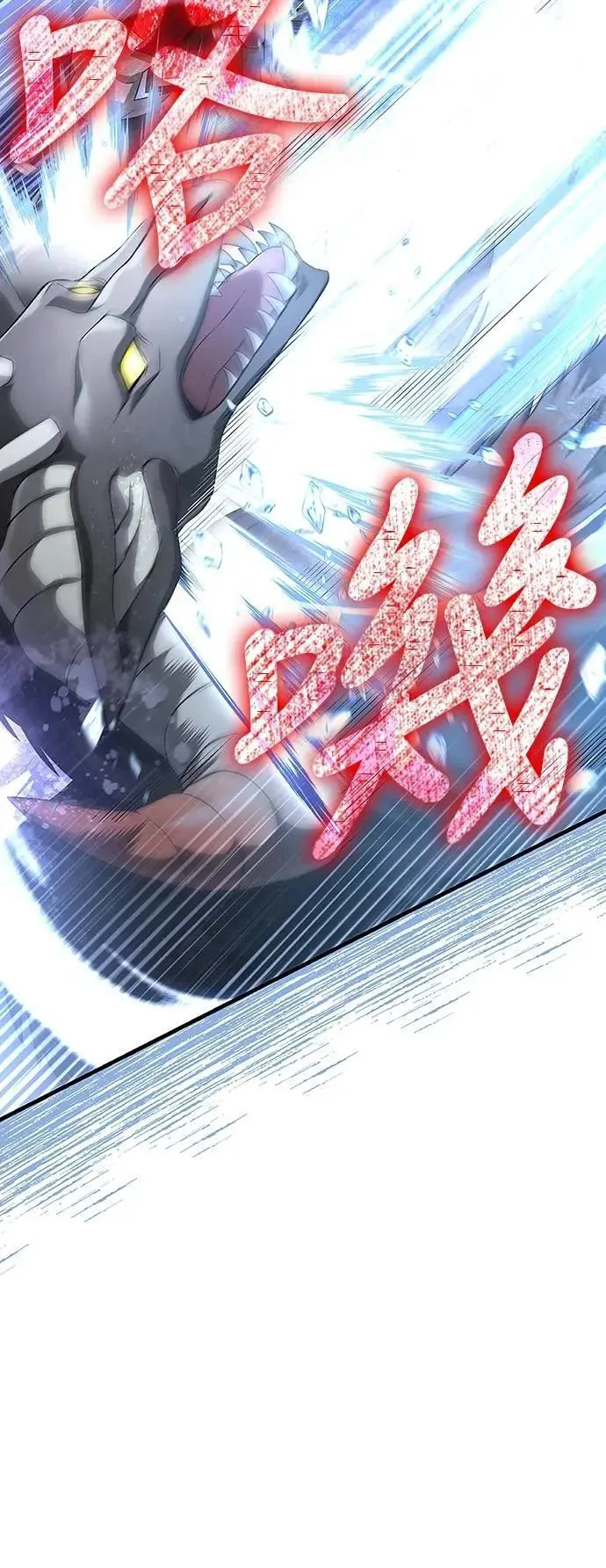 第89话 各自的阶梯106