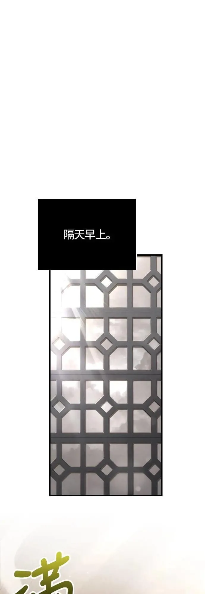 第100话 离别40