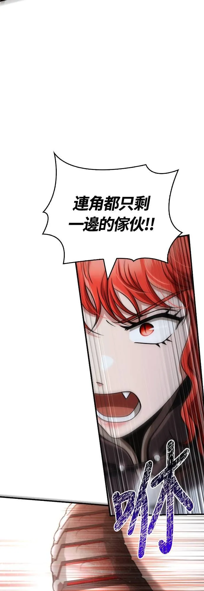 第94话 灵魂耗尽22