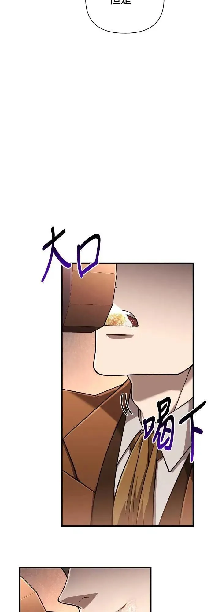 第101话 引导者8