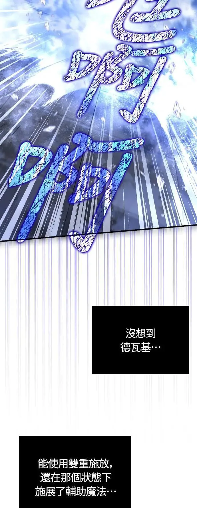 第90话 团队合作开始15