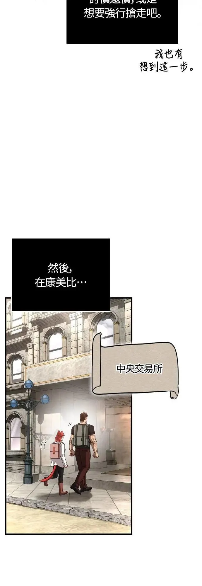 第101话 引导者38