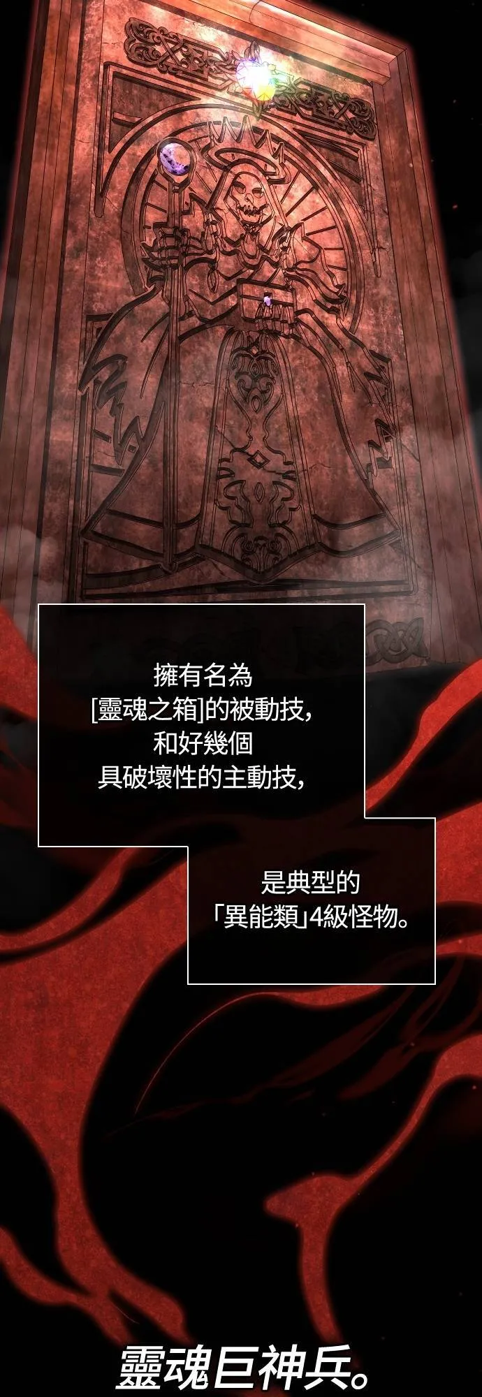 第93话 肉搏能力是最强的36