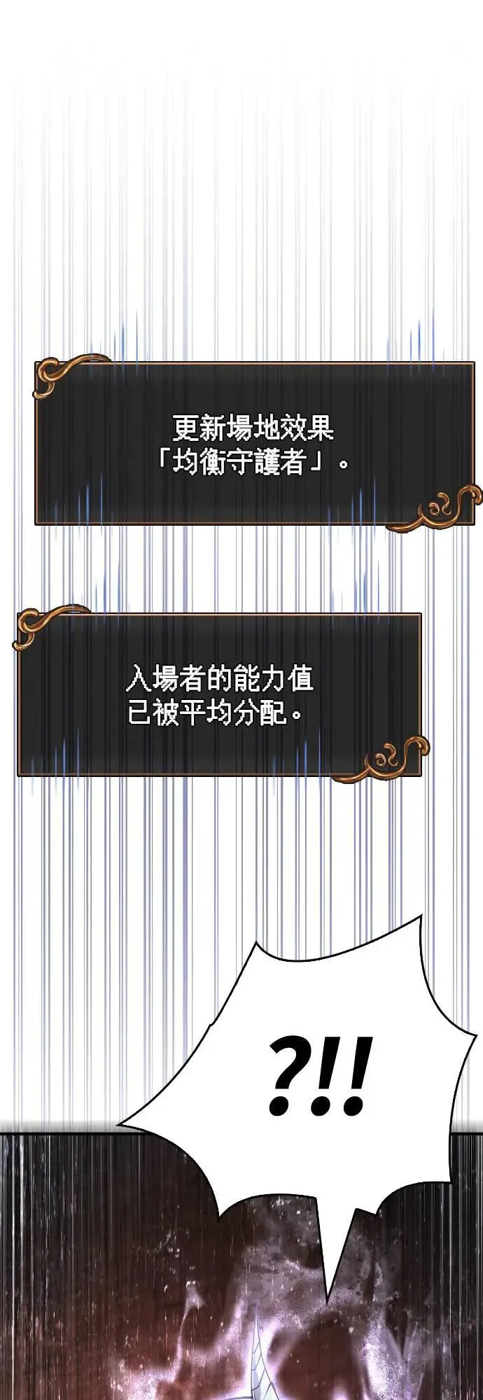 第90话 团队合作开始89