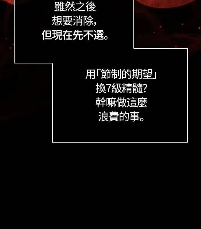 第93话 肉搏能力是最强的29