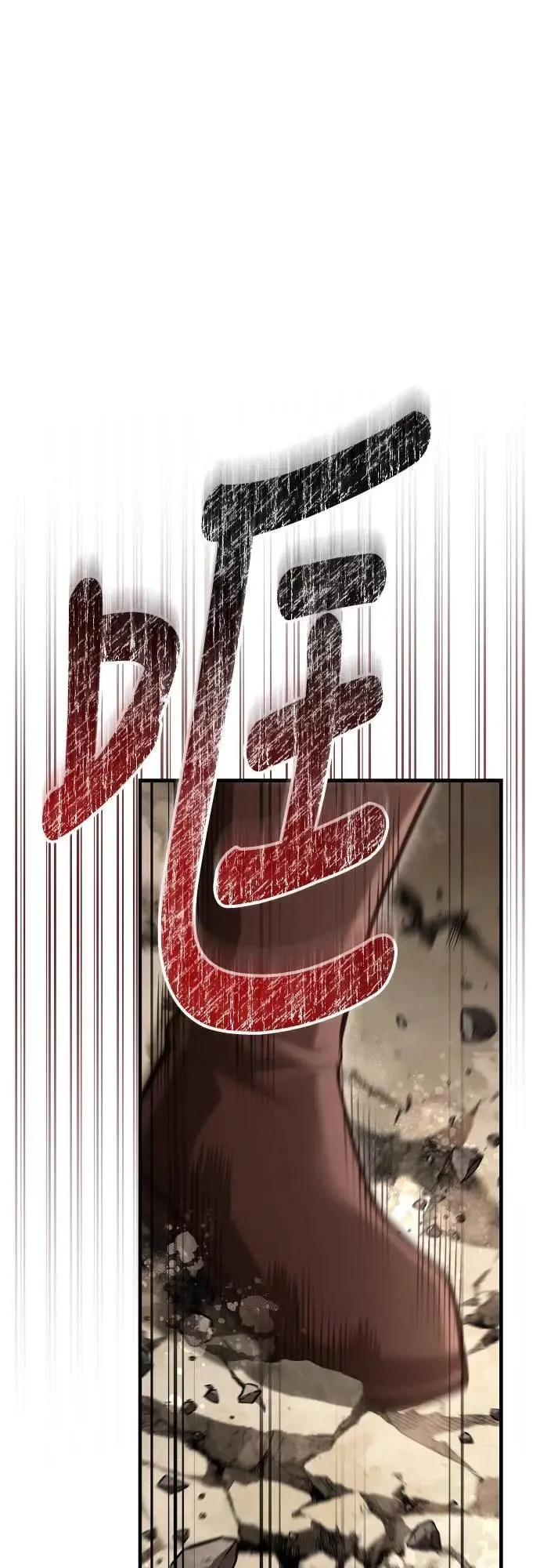 第102话 蛮族之路102
