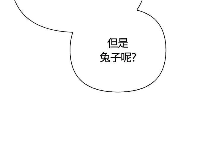 第91话 最终型态21