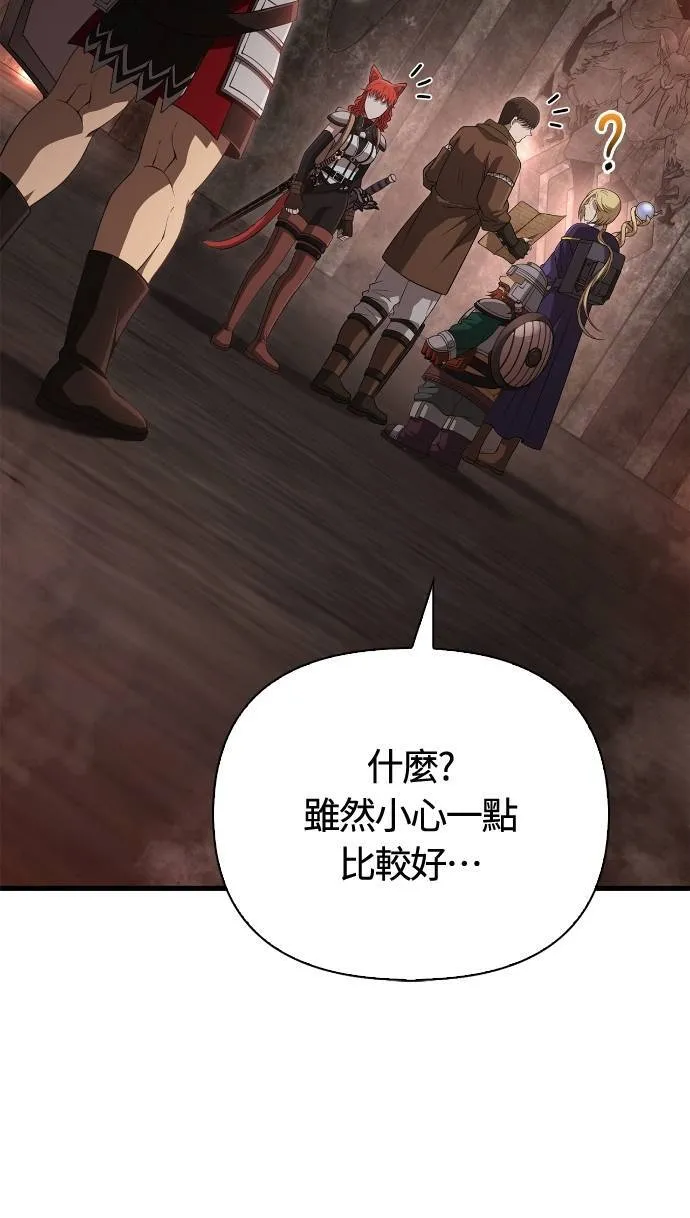第91话 最终型态15