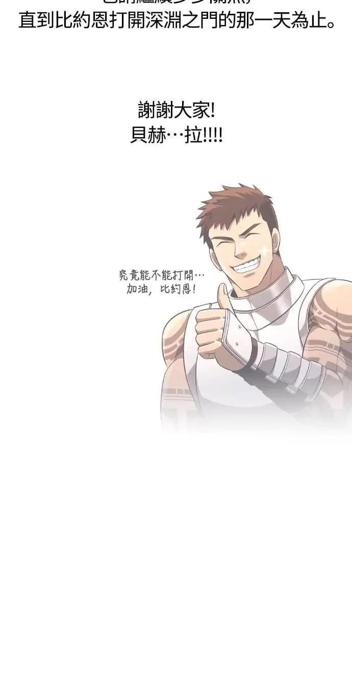 第100话 离别101