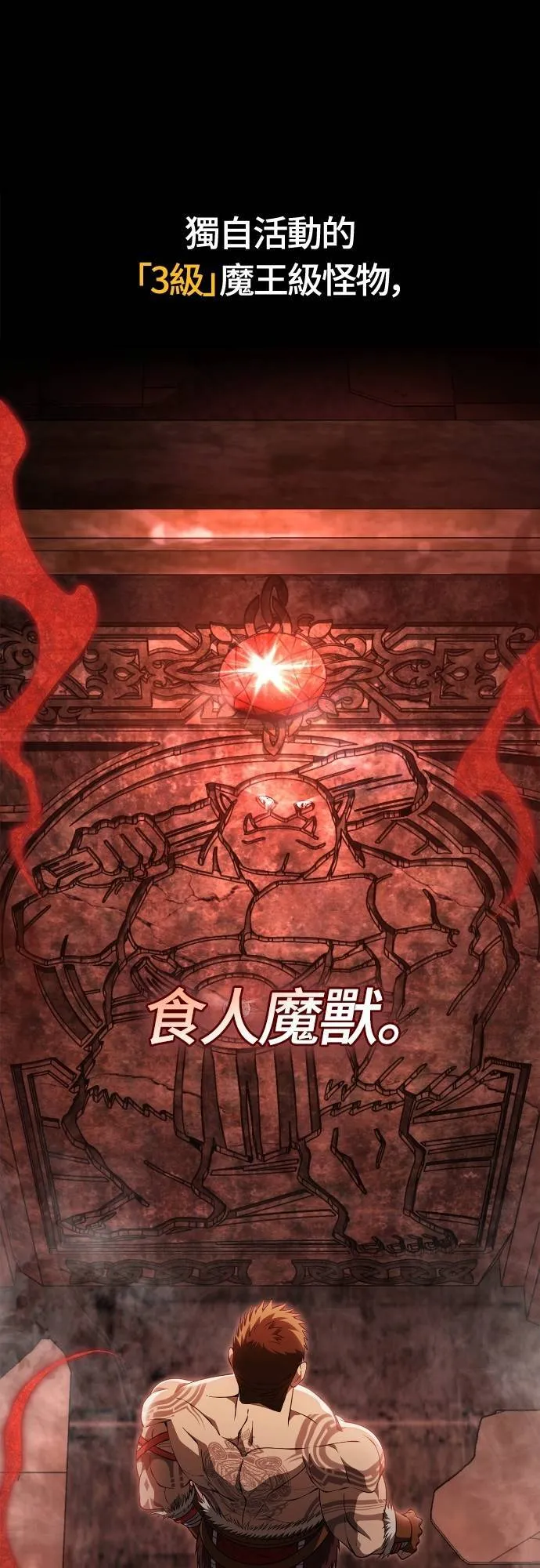 第93话 肉搏能力是最强的40