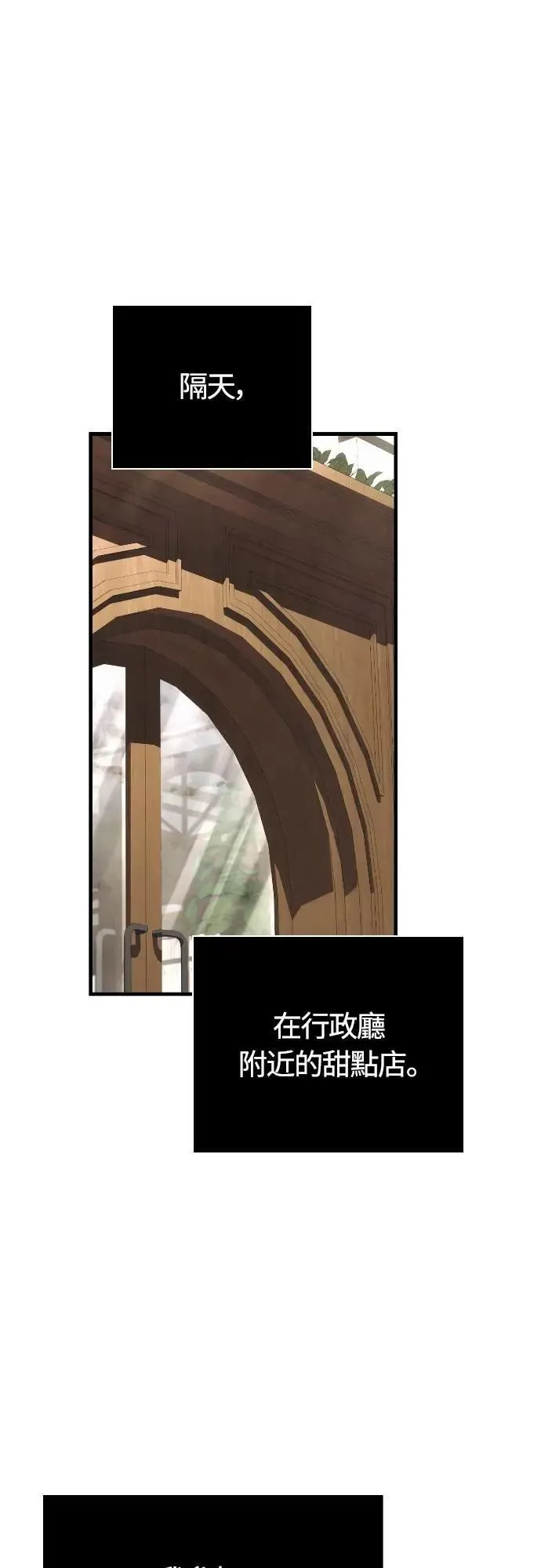 第104话 招募完毕49