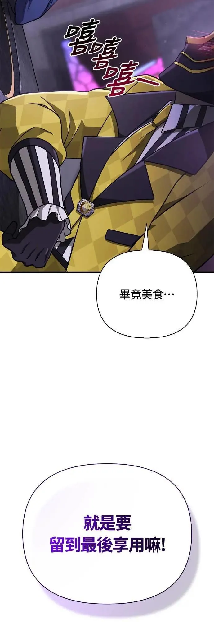 第106话 雄狮16