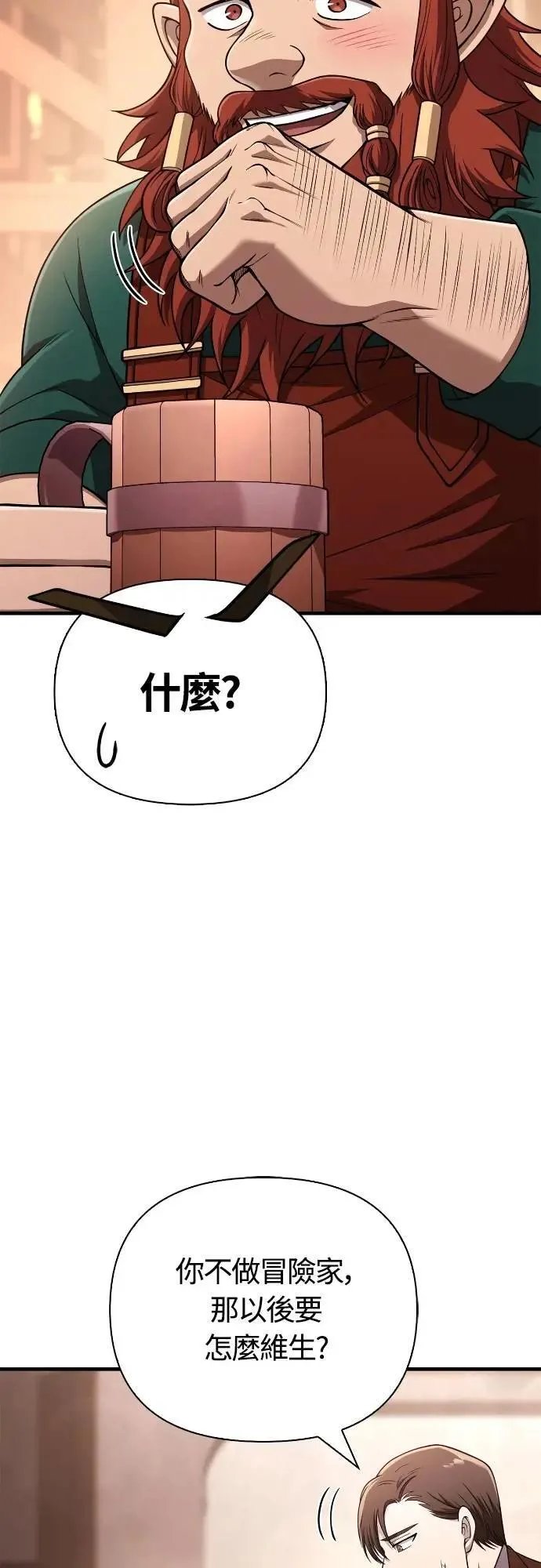 第100话 离别64