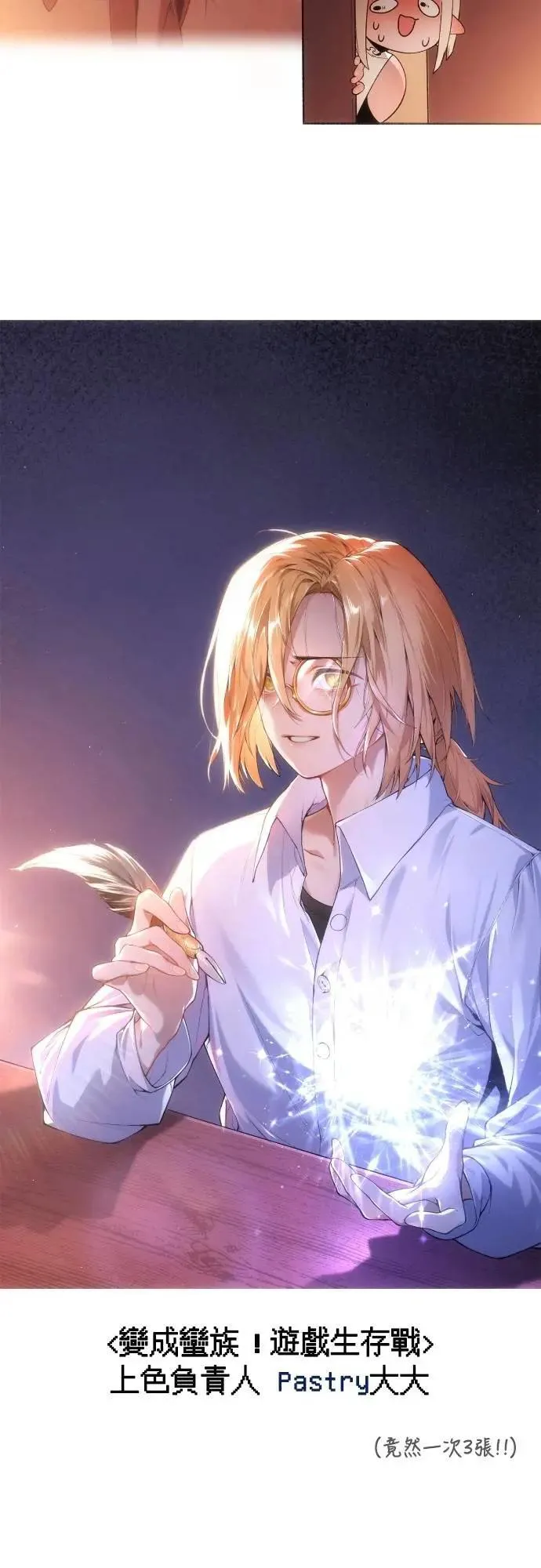 第100话 离别97