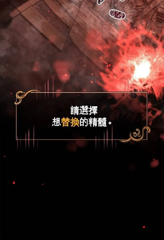 第93话 肉搏能力是最强的24
