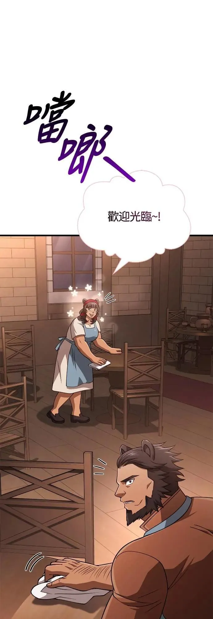 第101话 引导者54