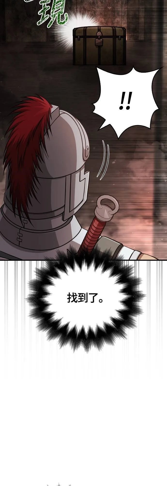 第93话 肉搏能力是最强的11