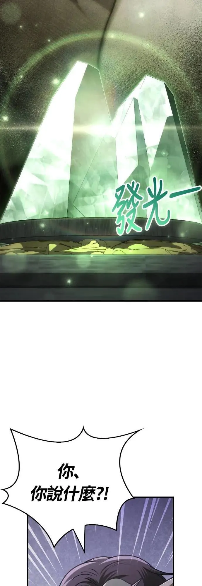 第106话 雄狮66
