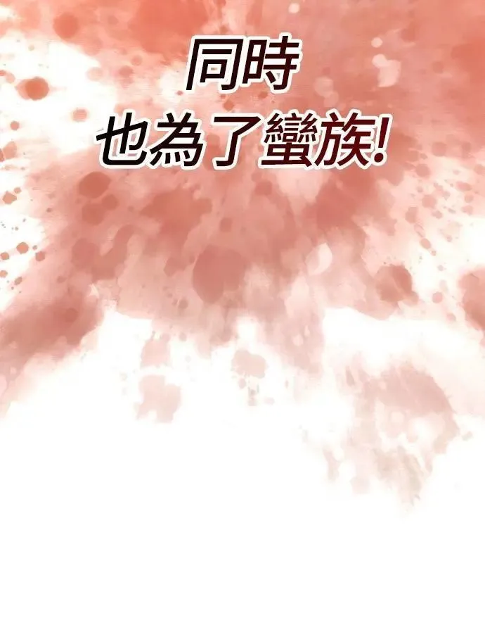 第103话 国王80