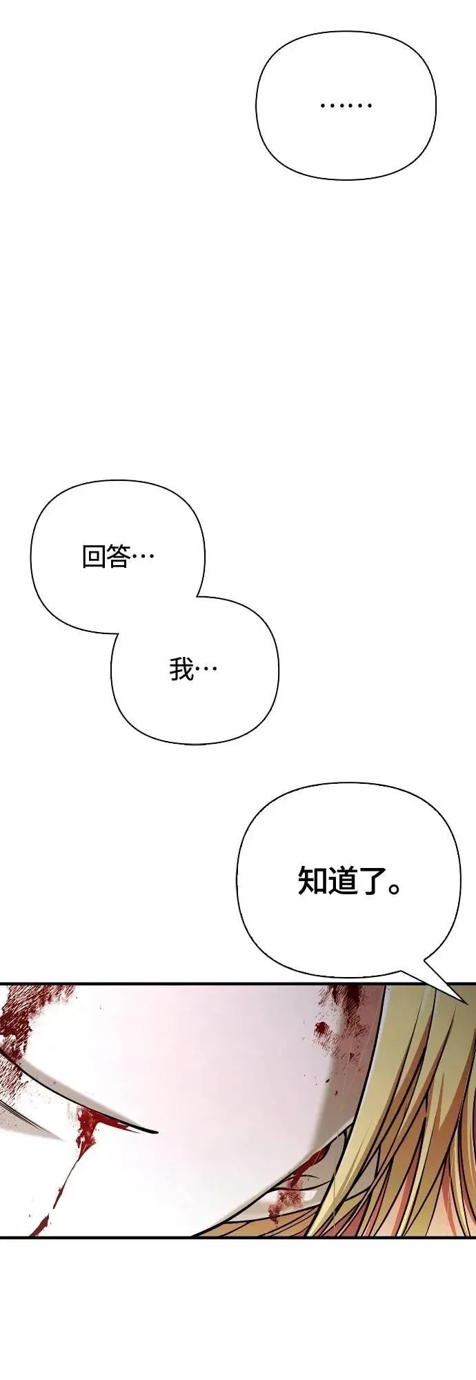 第96话 界线115