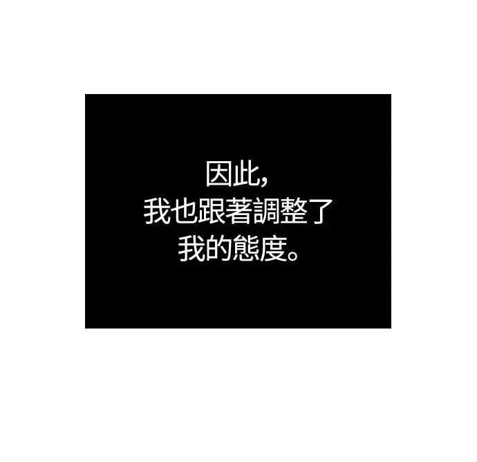 第101话 引导者6