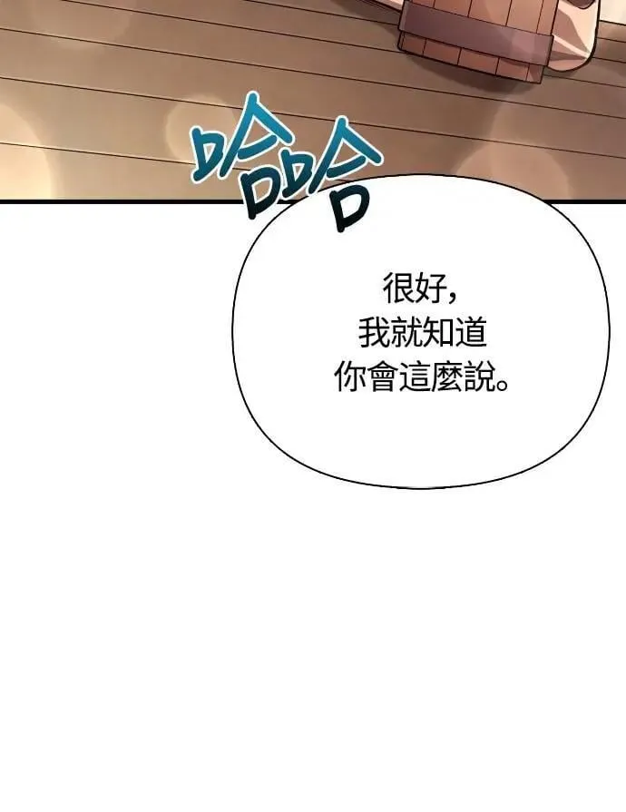 第100话 离别75
