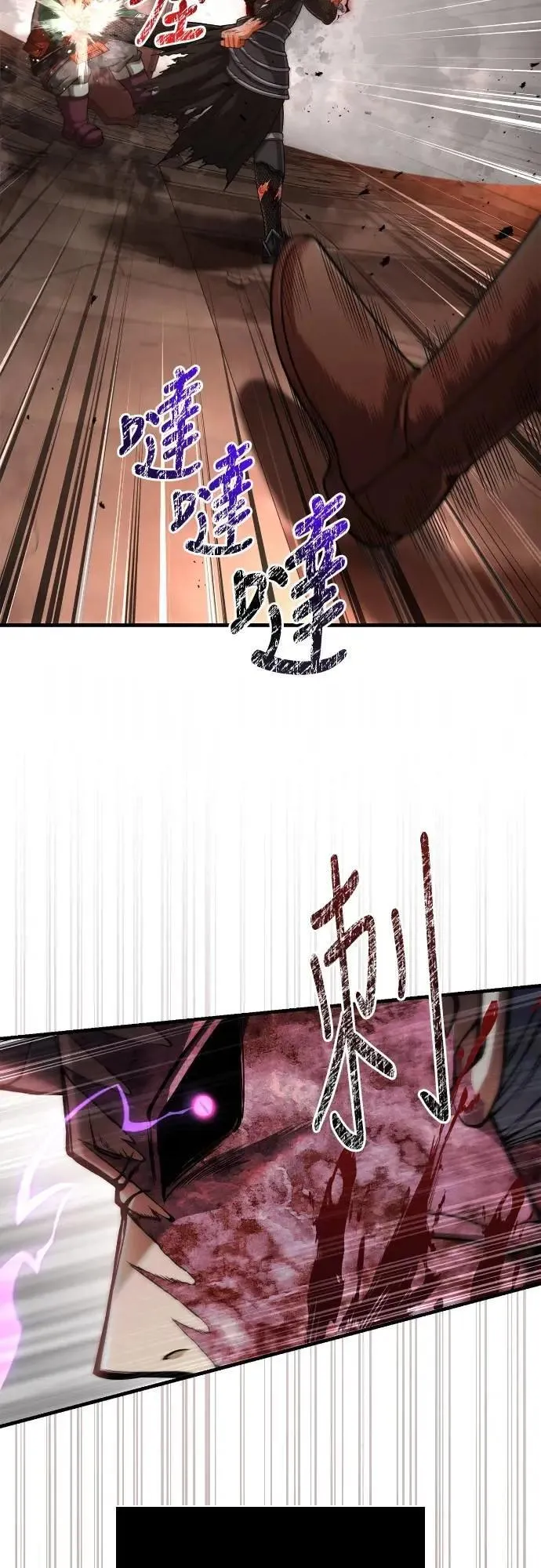 第97话 大乱斗43