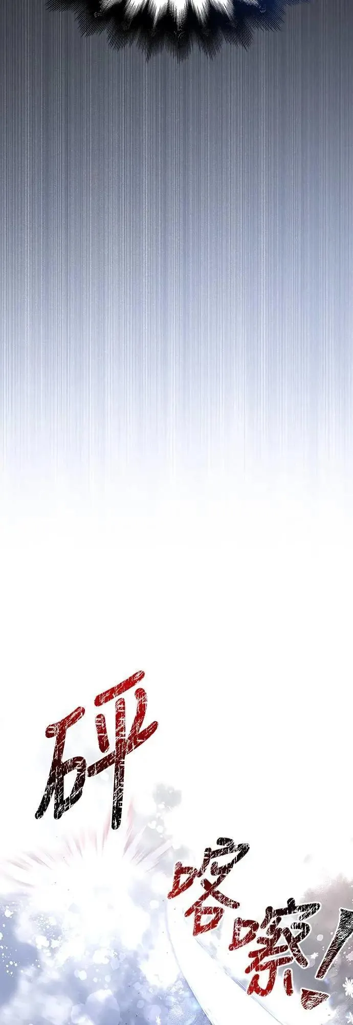 第89话 各自的阶梯47