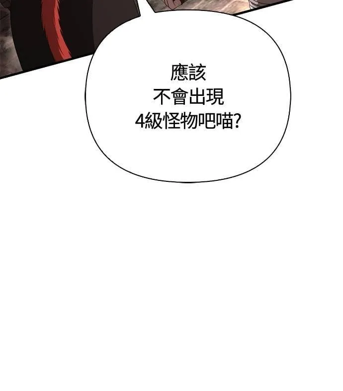 第91话 最终型态61