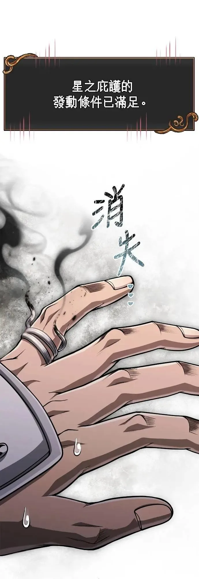 第99话 你喜欢我吗27